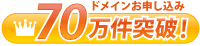 �ɥᥤ�󤪿�������15�������ˡ�