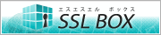 �����񥵡��ӥ� SSL�ܥå���