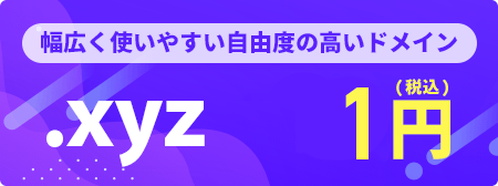 .xyz�ɥᥤ��