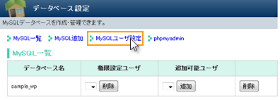 MySQL桼פ򥯥å