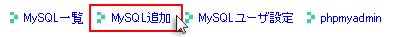 MySQLɲáפ򥯥å