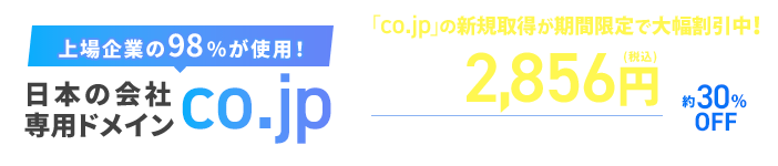 ܤβѥɥᥤco.jpɥᥤ30%OFFڡ