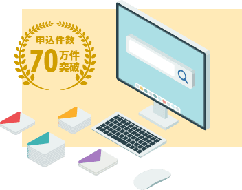 スタードメインの管理機能