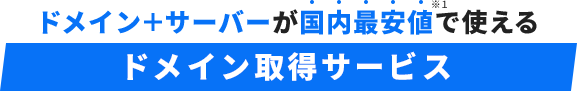 スタードメイン サブビジュアル