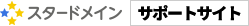 ɥᥤ ݡȥ