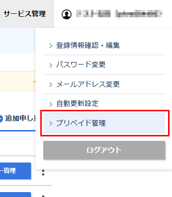 �֥ץ�ڥ��ɴ����פ򥯥�å�